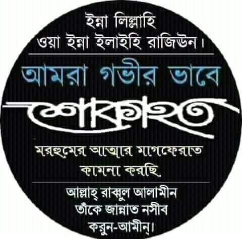 FB_IMG_1593080568509