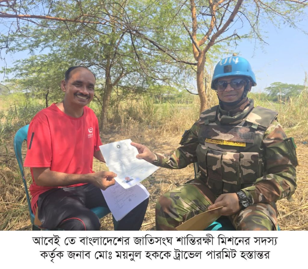 FB_IMG_1762115194260