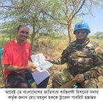 FB_IMG_1762115194260