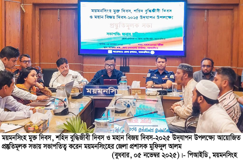 FB_IMG_1762354989244