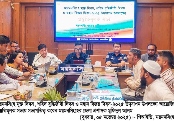 FB_IMG_1762354989244