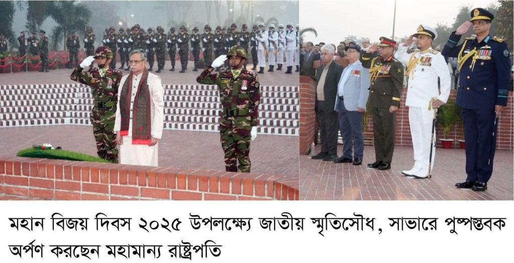 FB_IMG_1765895799071