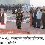 FB_IMG_1765895799071