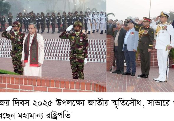 FB_IMG_1765895799071