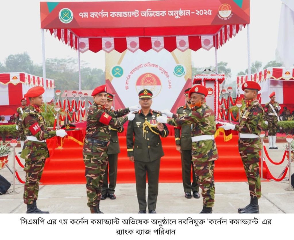 FB_IMG_1767016657673