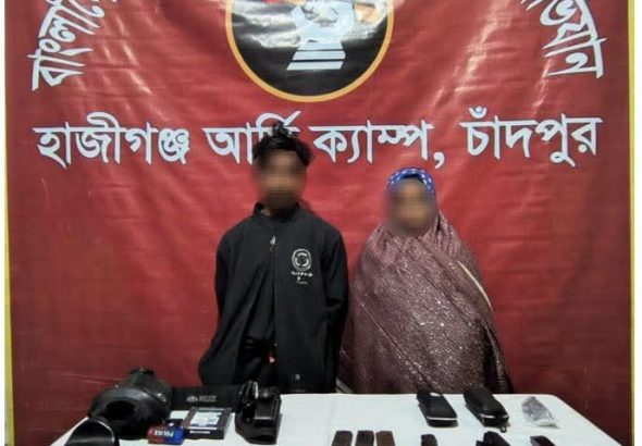 FB_IMG_1767449098804