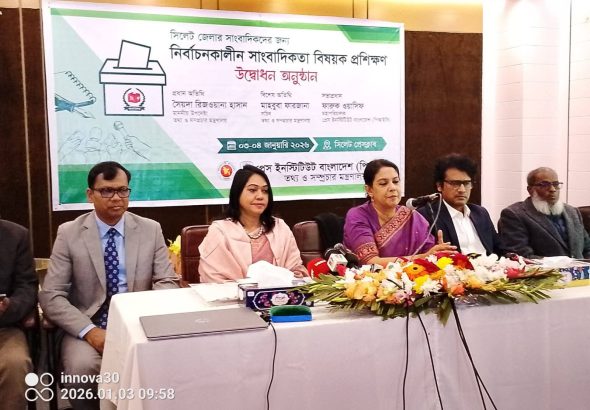 FB_IMG_1767459462844