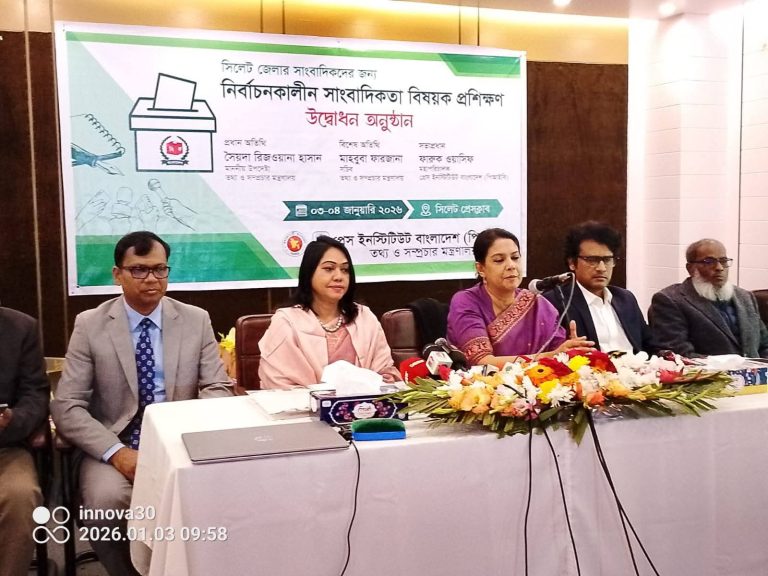 FB_IMG_1767459462844