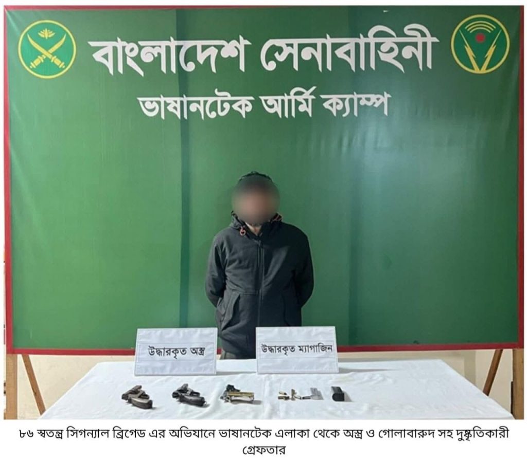 FB_IMG_1767553099497