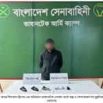 FB_IMG_1767553099497