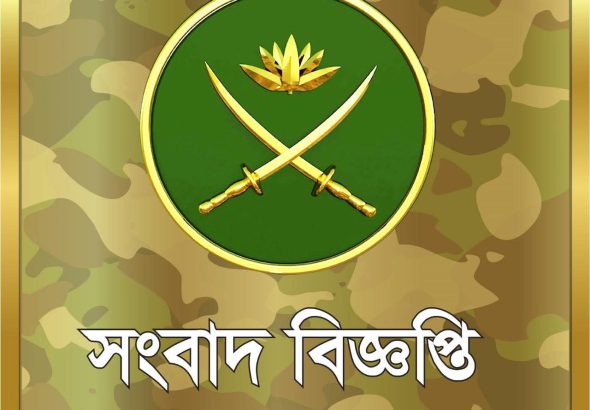 FB_IMG_1768318063307