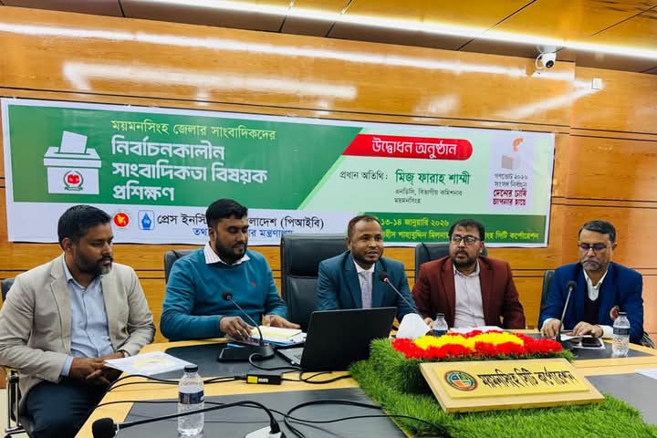 FB_IMG_1768405795661