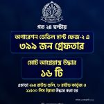 FB_IMG_1768414413046