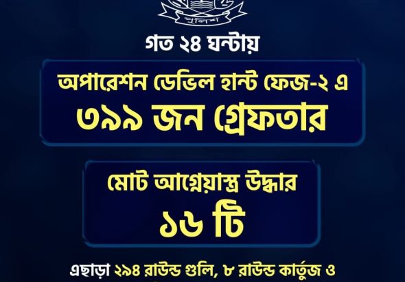 FB_IMG_1768414413046