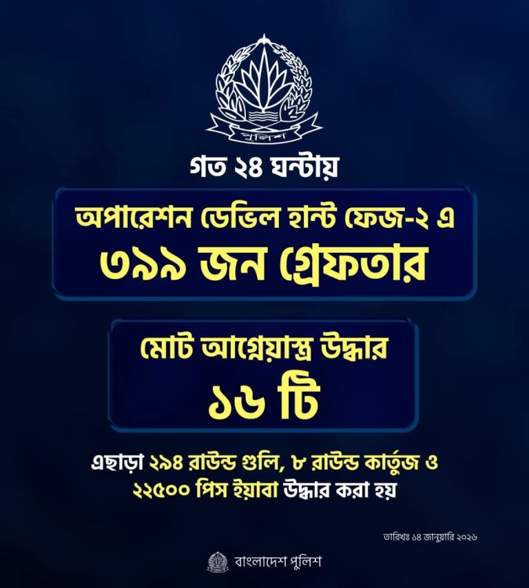 FB_IMG_1768414413046