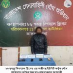 FB_IMG_1768580247244