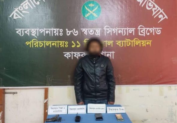 FB_IMG_1768580247244