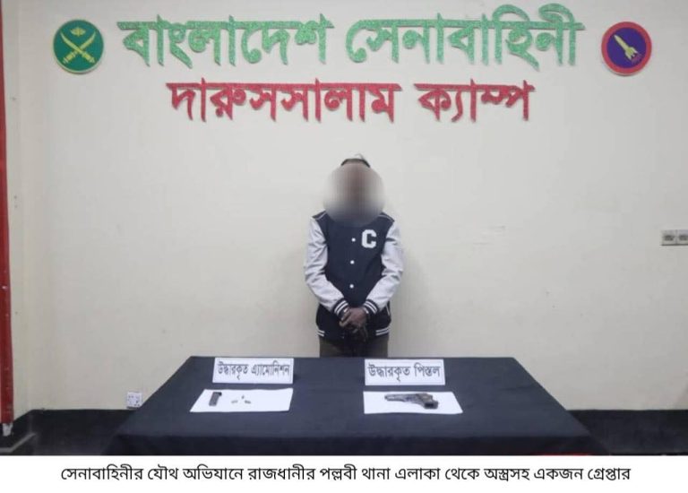 FB_IMG_1768581237311