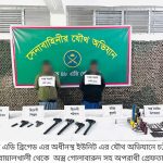 FB_IMG_1768629738832