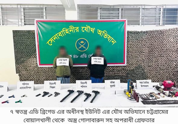 FB_IMG_1768629738832