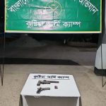 FB_IMG_1768634668908