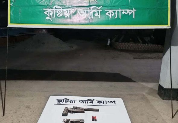 FB_IMG_1768634668908