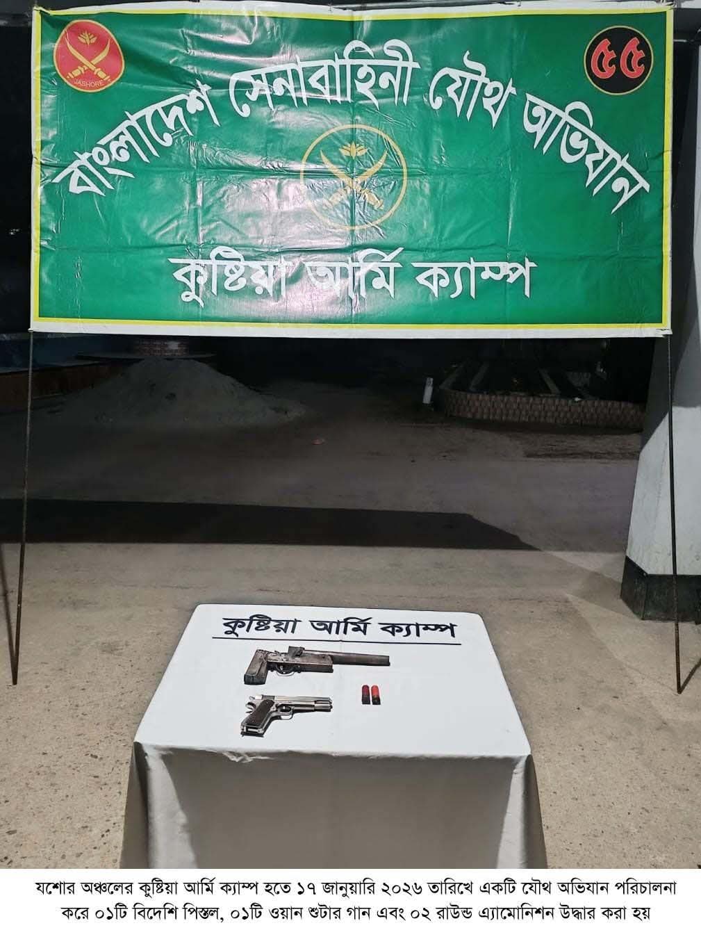 FB_IMG_1768634668908