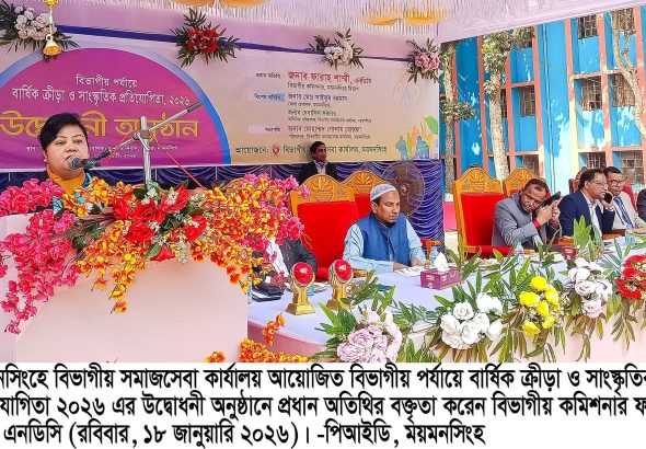 FB_IMG_1768729068837