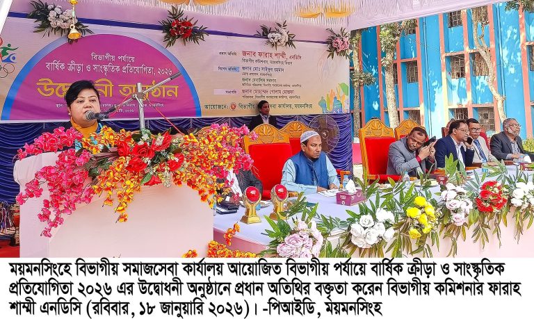 FB_IMG_1768729068837