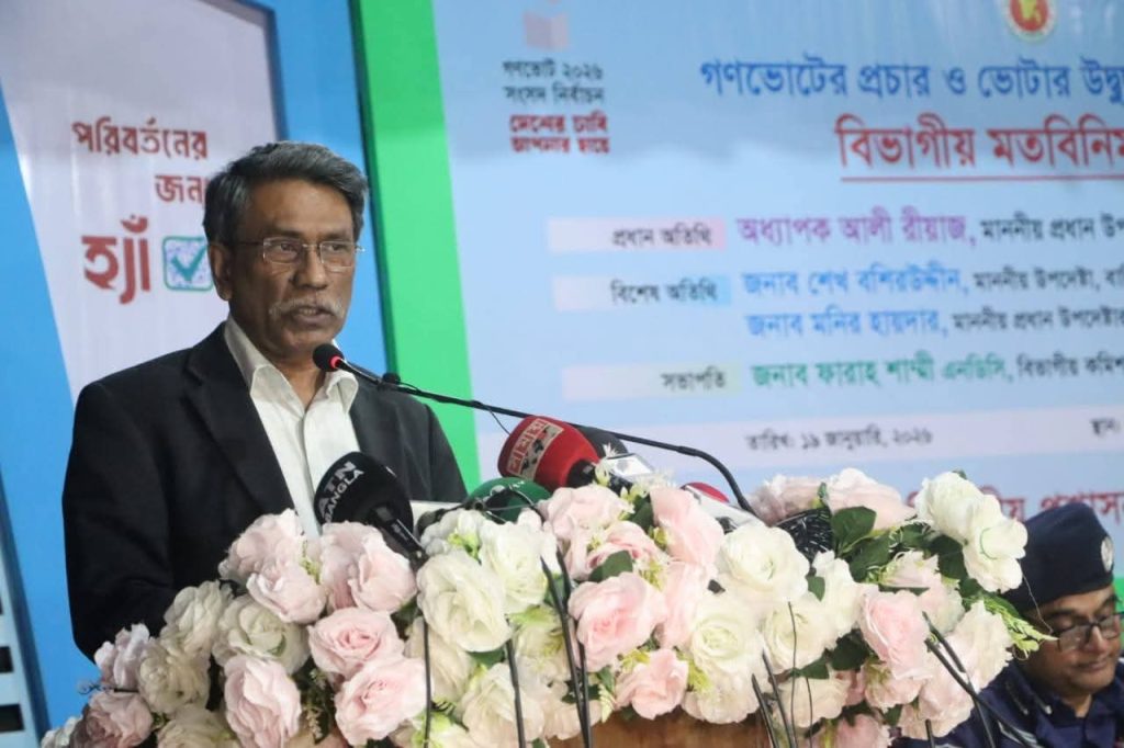 FB_IMG_1768825795729