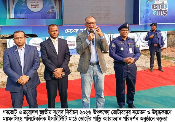 FB_IMG_1768848033142