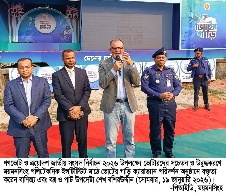 FB_IMG_1768848033142