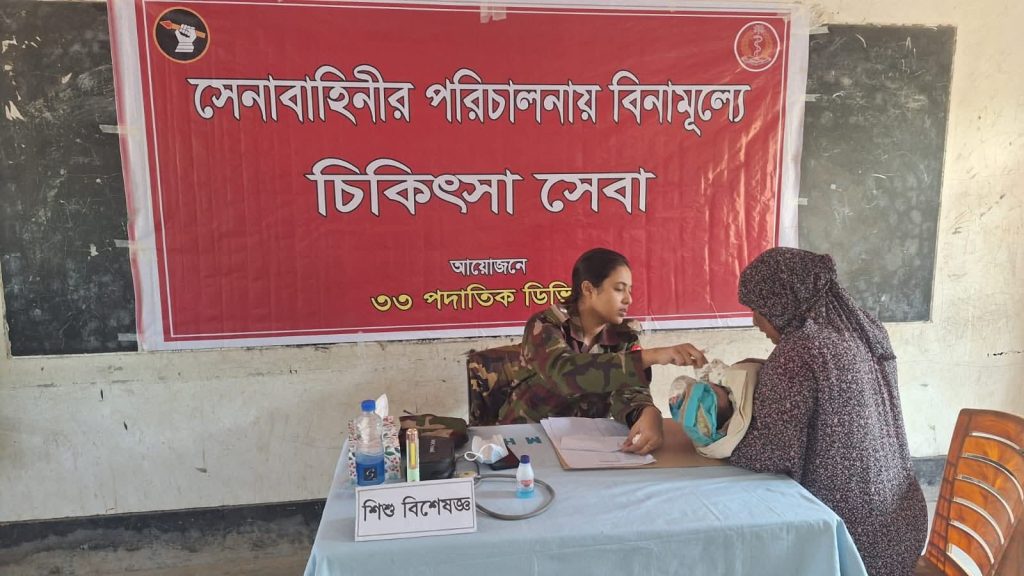 FB_IMG_1768849845592