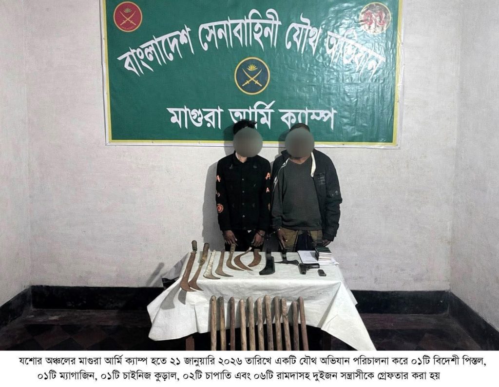 FB_IMG_1768980708598