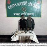 FB_IMG_1768980708598