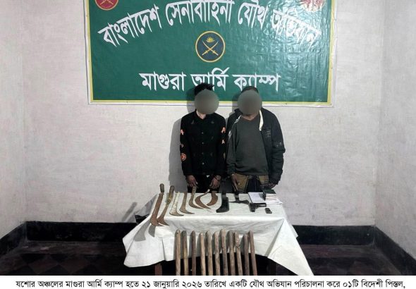 FB_IMG_1768980708598