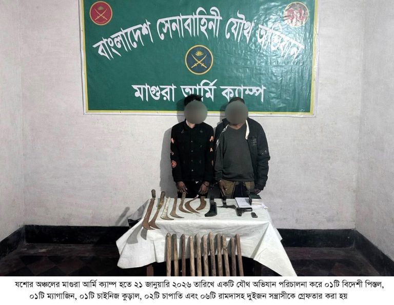 FB_IMG_1768980708598