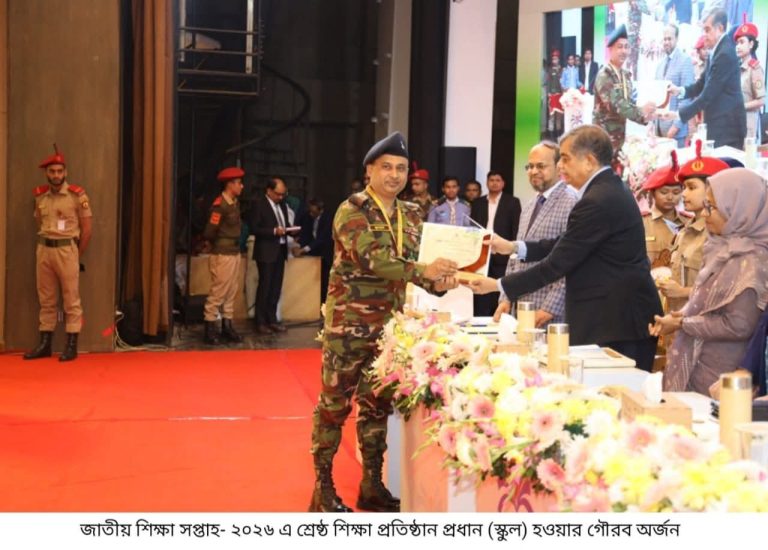 FB_IMG_1768998023459