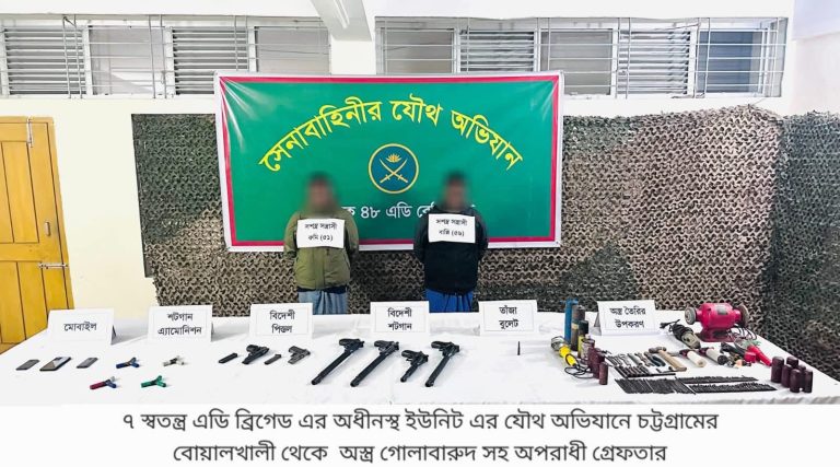 FB_IMG_1769158989361