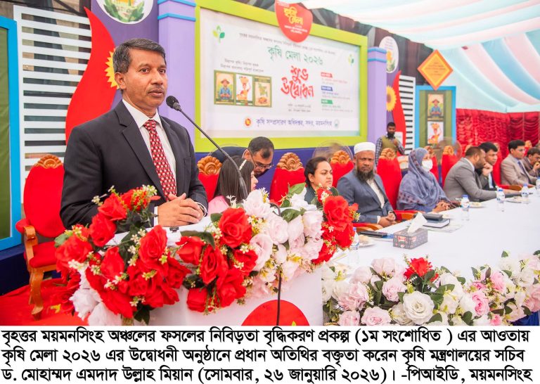 FB_IMG_1769429992026