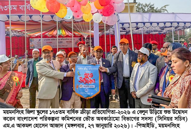 FB_IMG_1769499983430