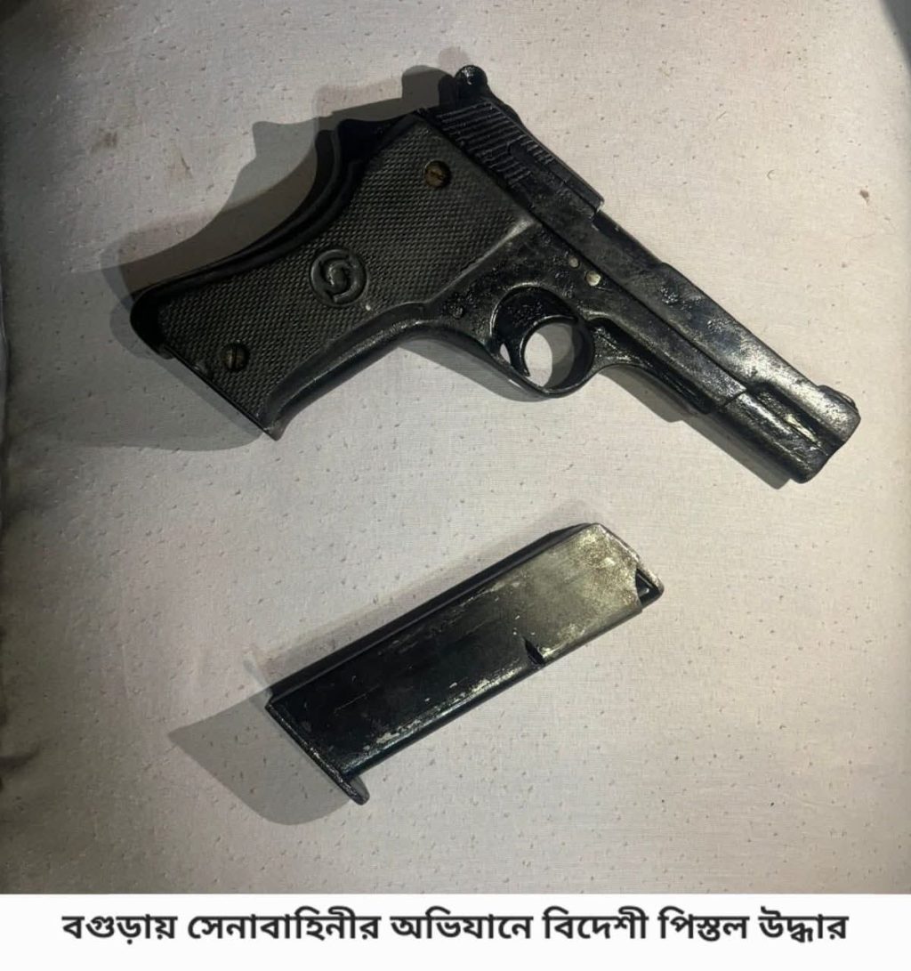 FB_IMG_1769535264095