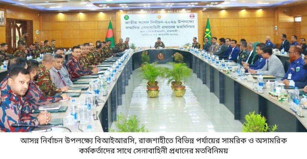 FB_IMG_1769537024718