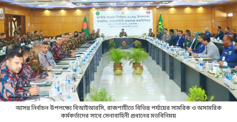 FB_IMG_1769537024718