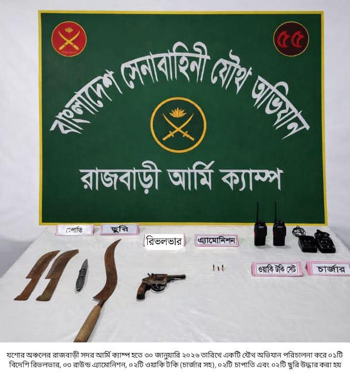 FB_IMG_1769776192175