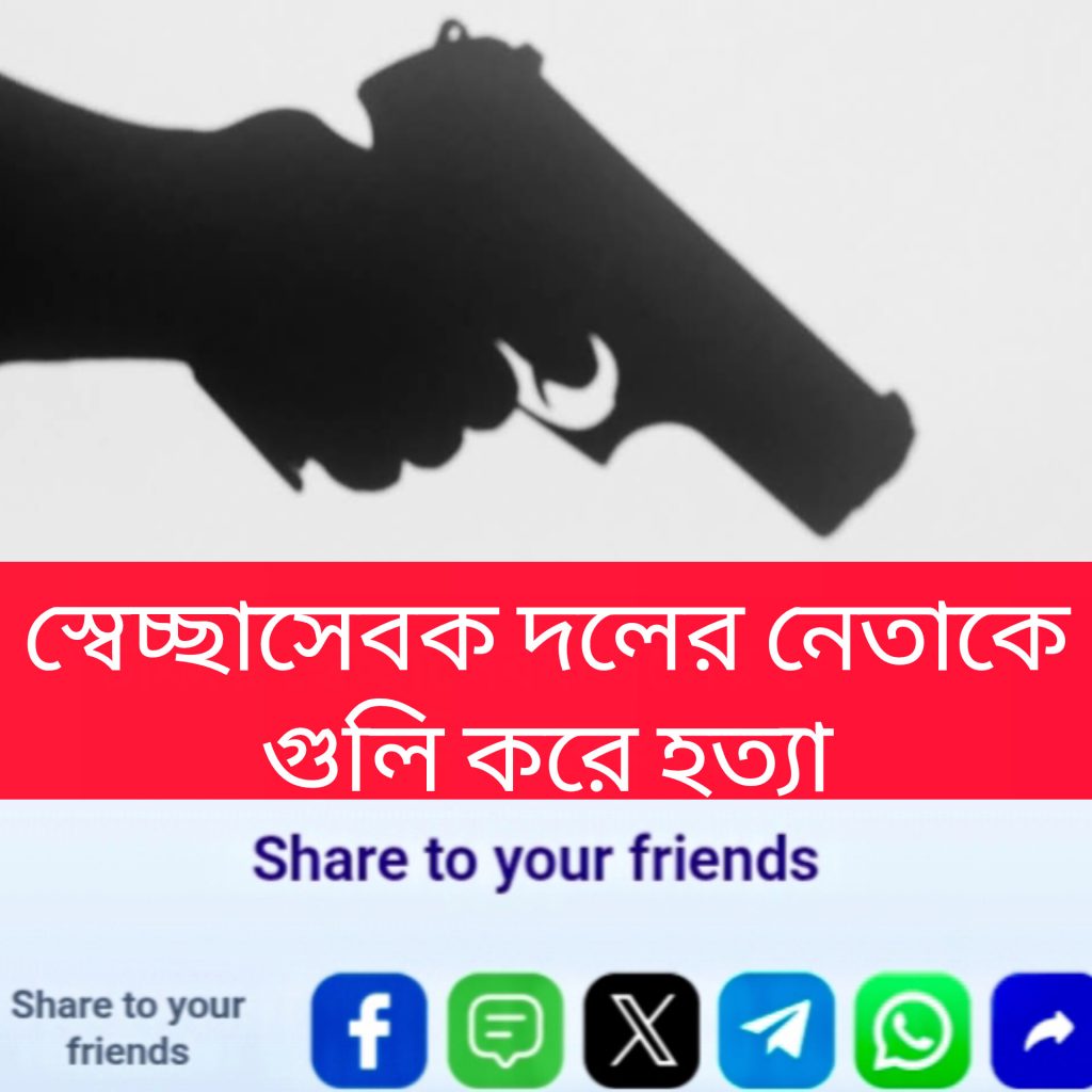 InShot_20260108_040247435