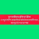 InShot_20260120_223725399