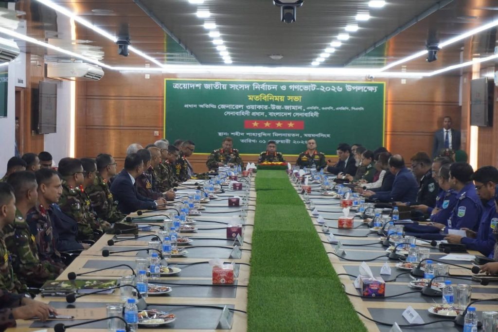 FB_IMG_1769946166516