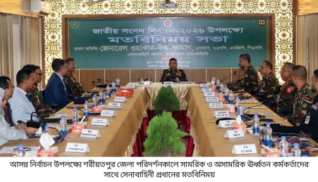 FB_IMG_1770118512891