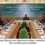 FB_IMG_1770118512891